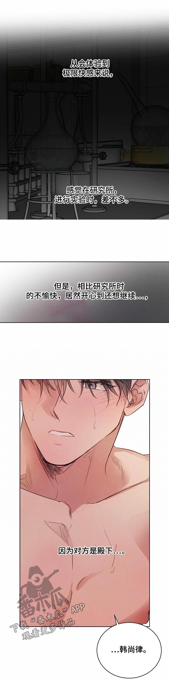 第52话3