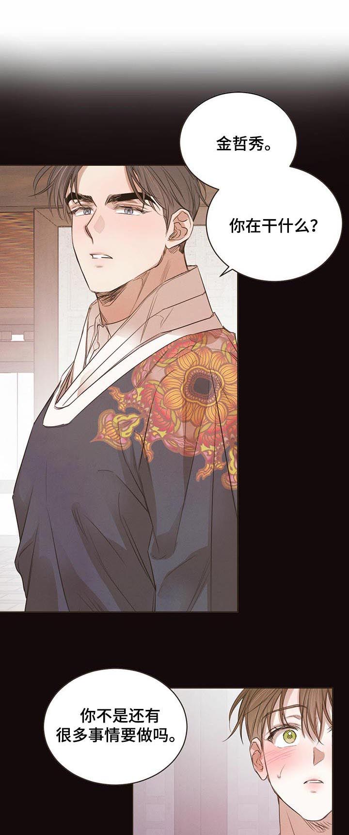 第51话10
