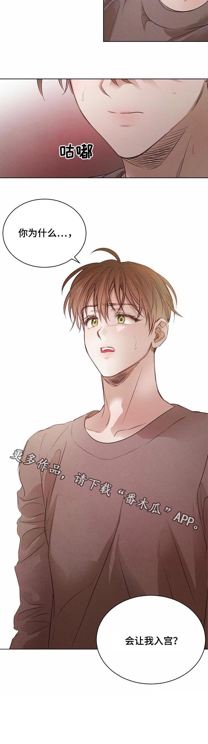 第47话11