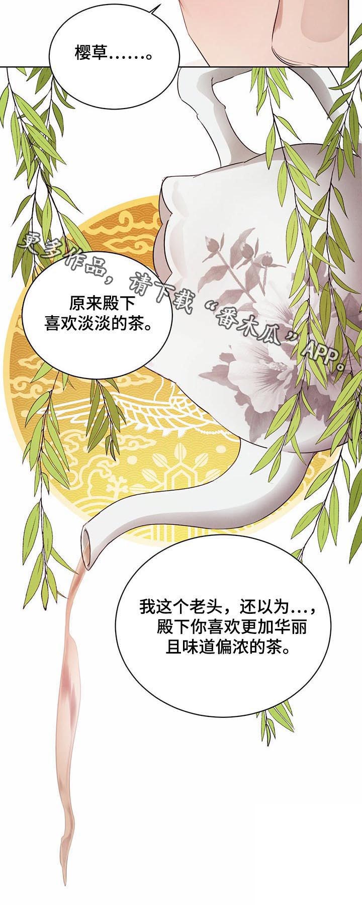 第46话12