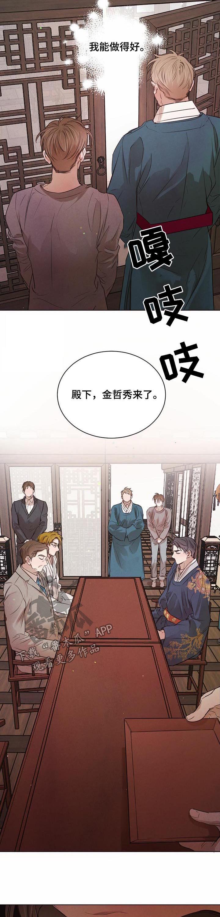 第45话4