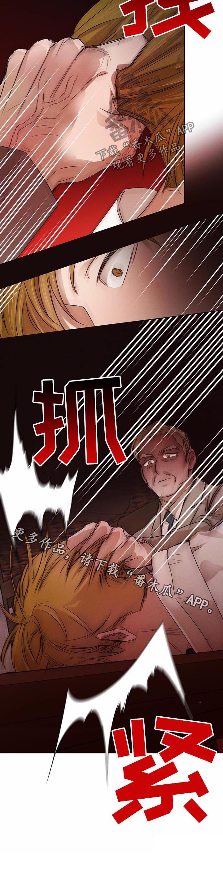 第45话9