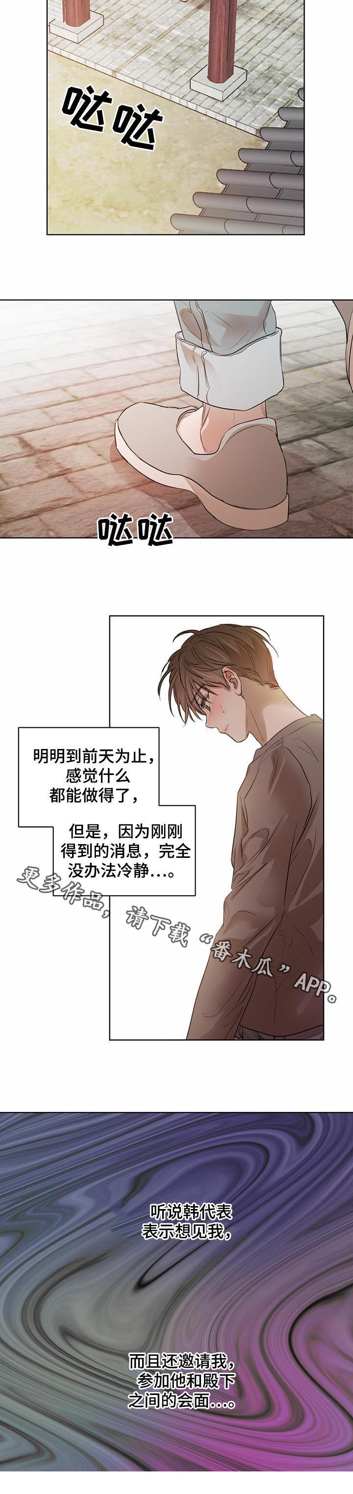第44话8