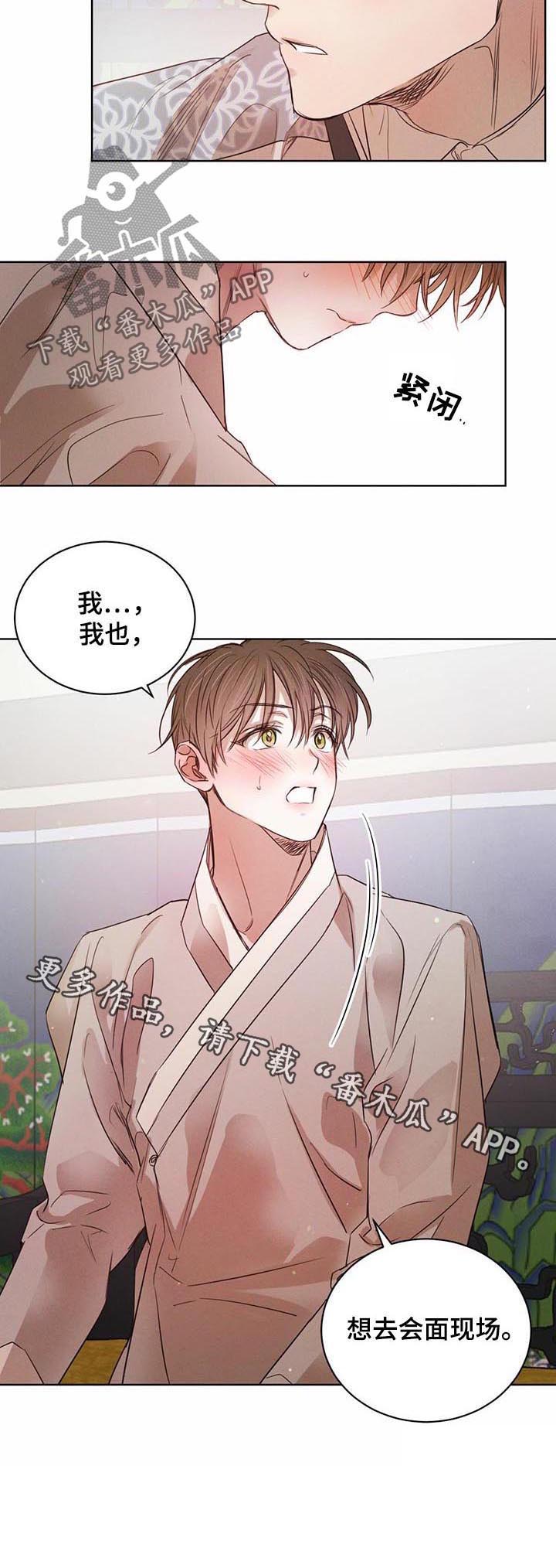 第43话7