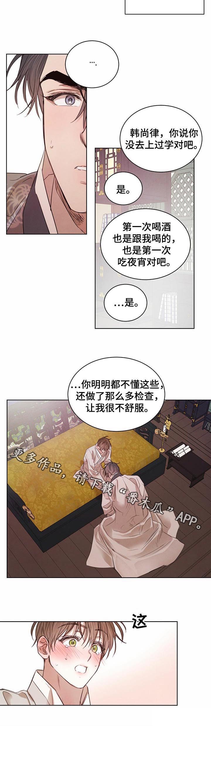 第42话10