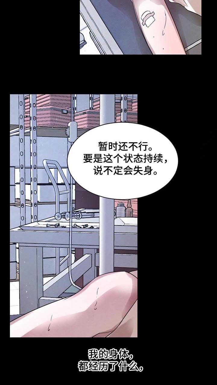 第42话5