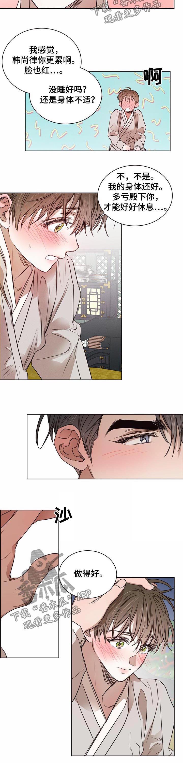 第41话3