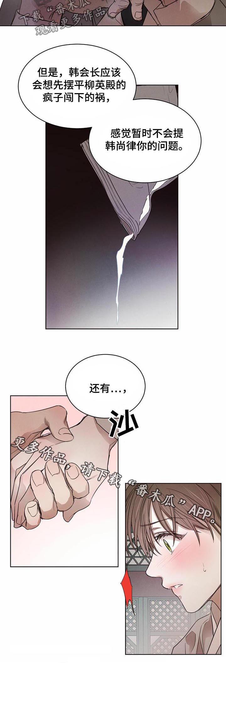 第41话7