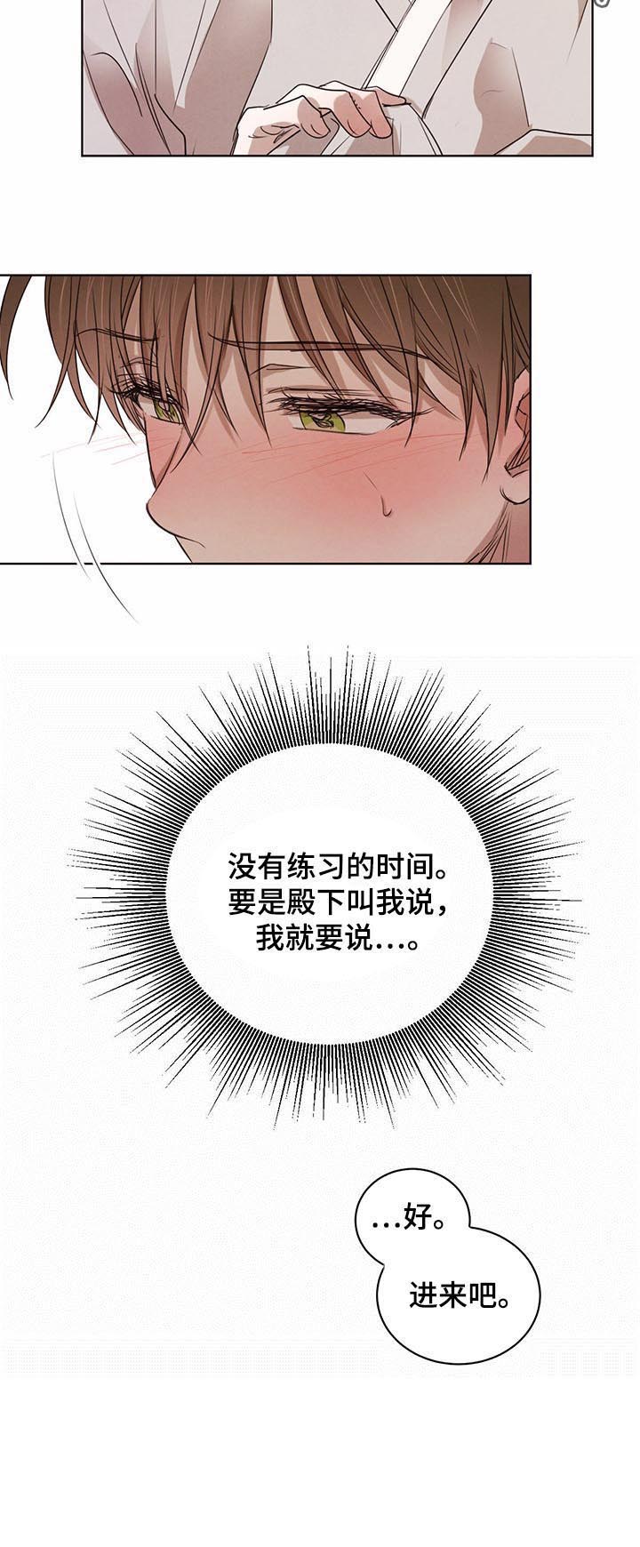 第40话9