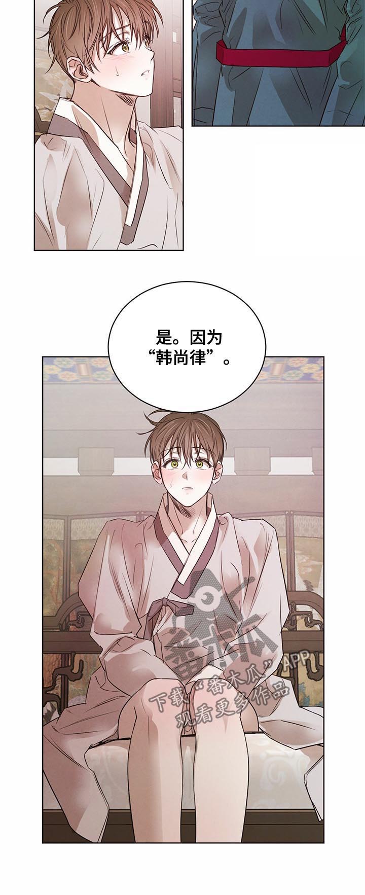 第39话4