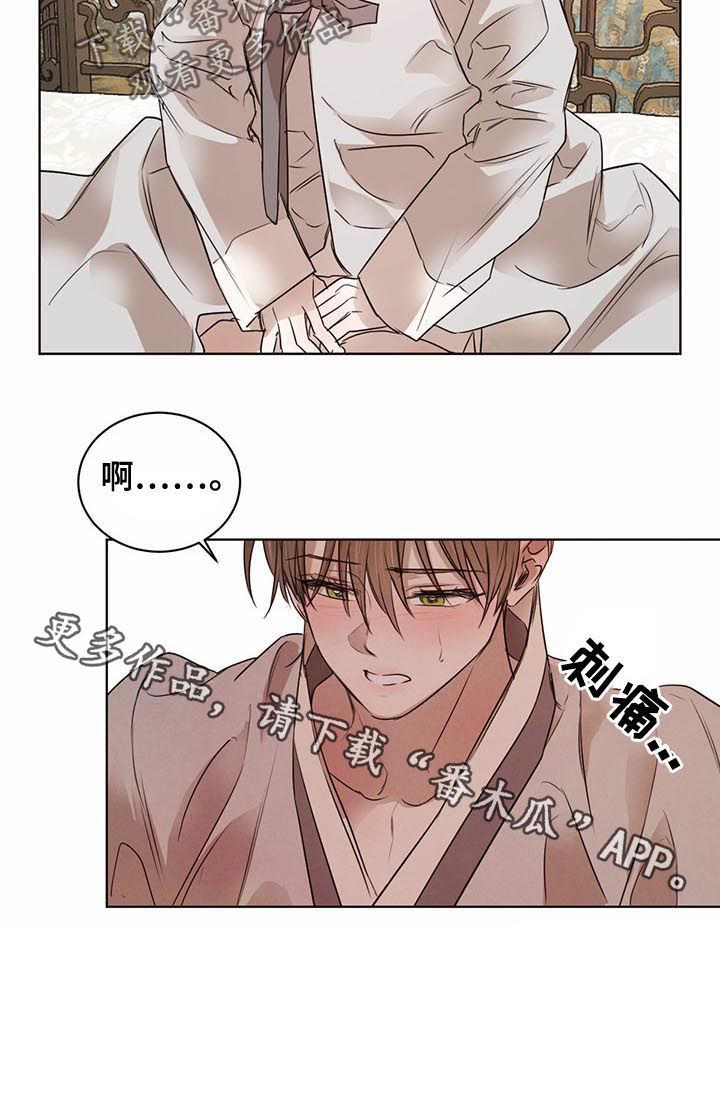 第39话9
