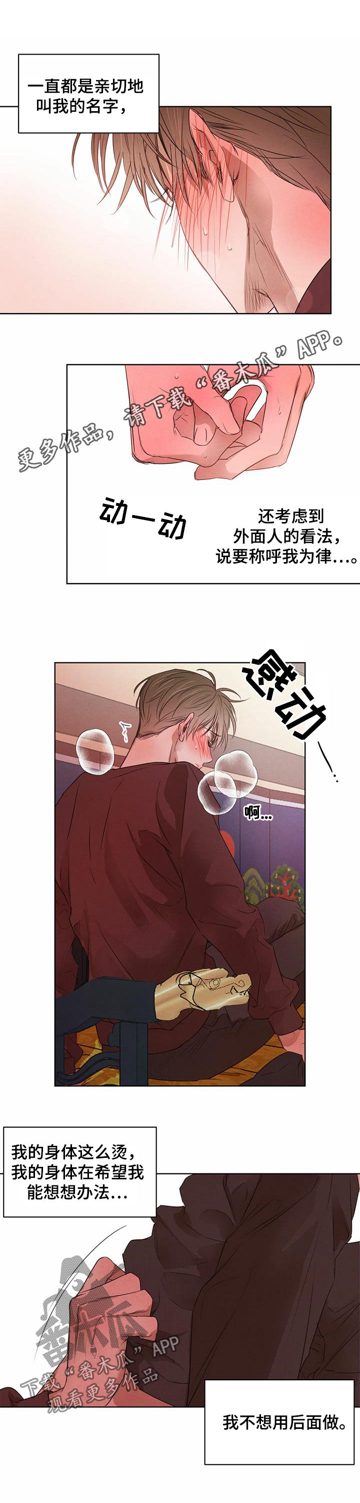 第38话0