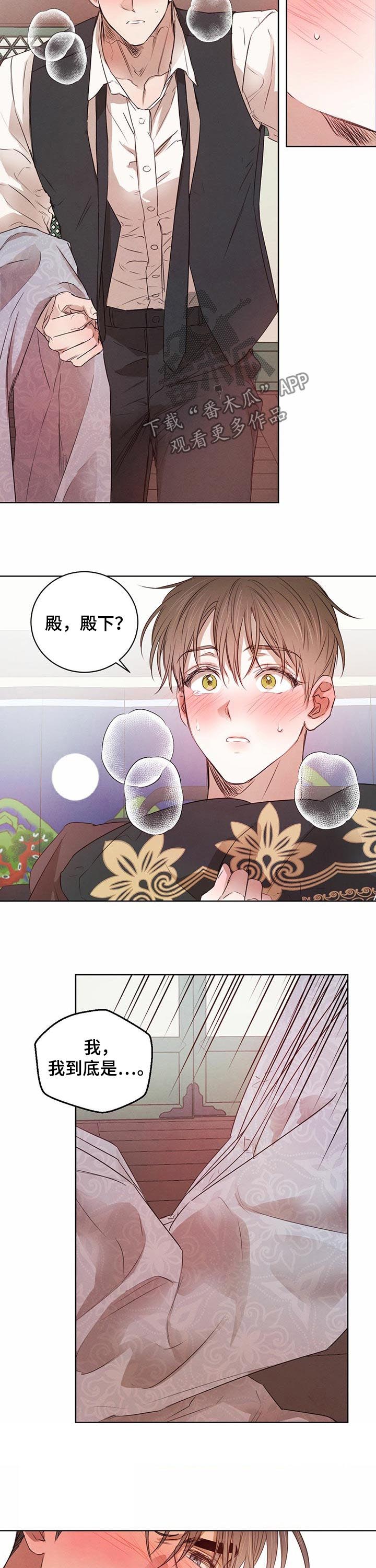 第38话2
