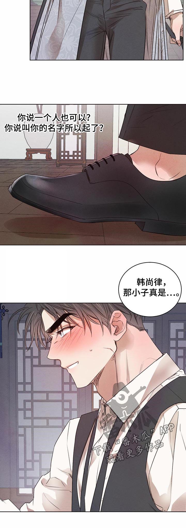 第37话3