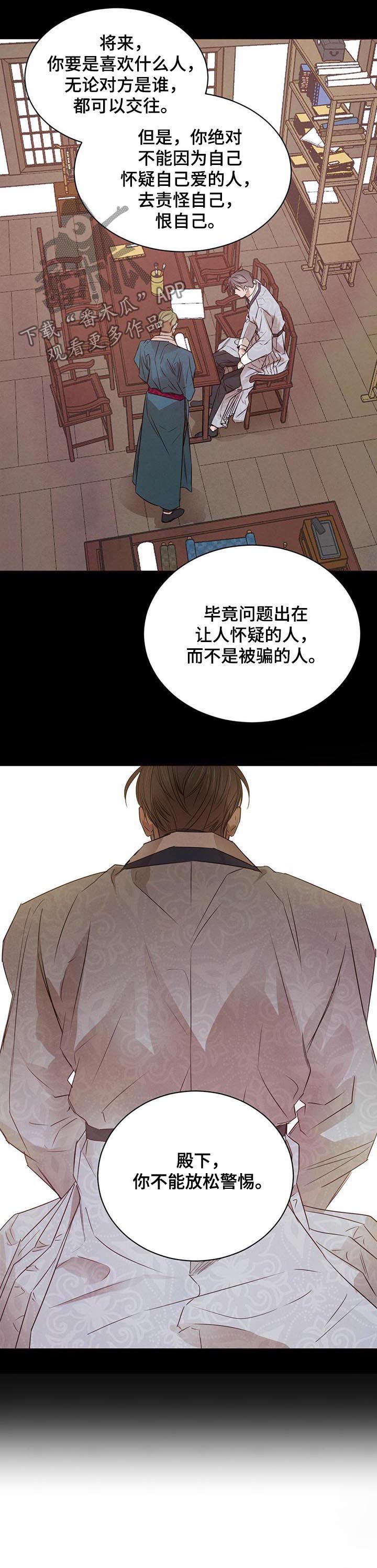 第35话3