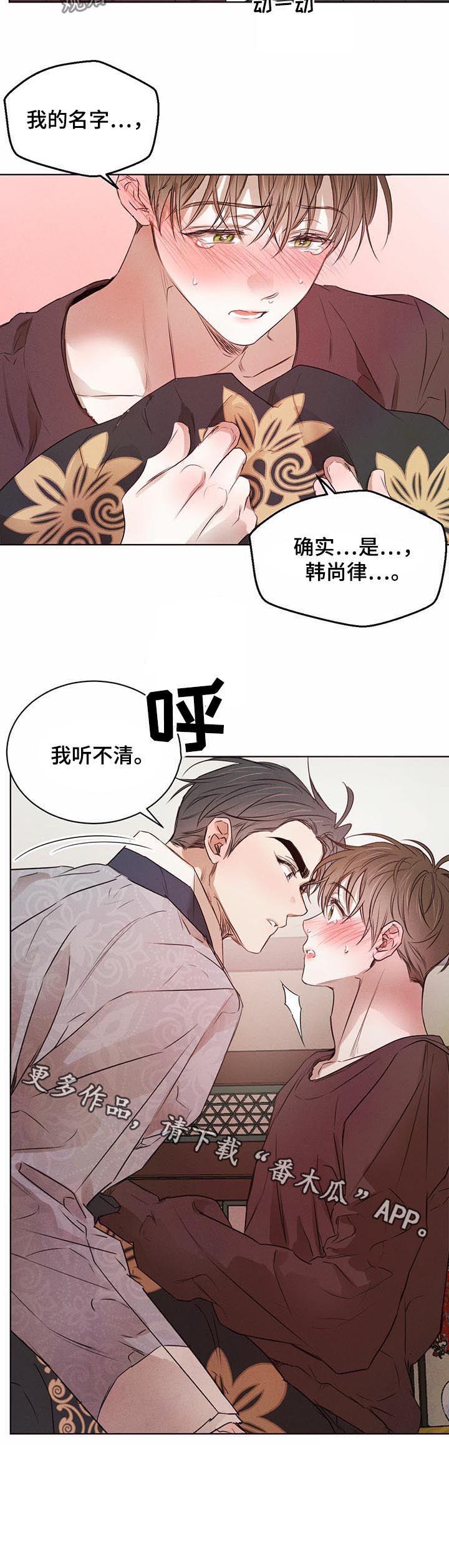 第35话8