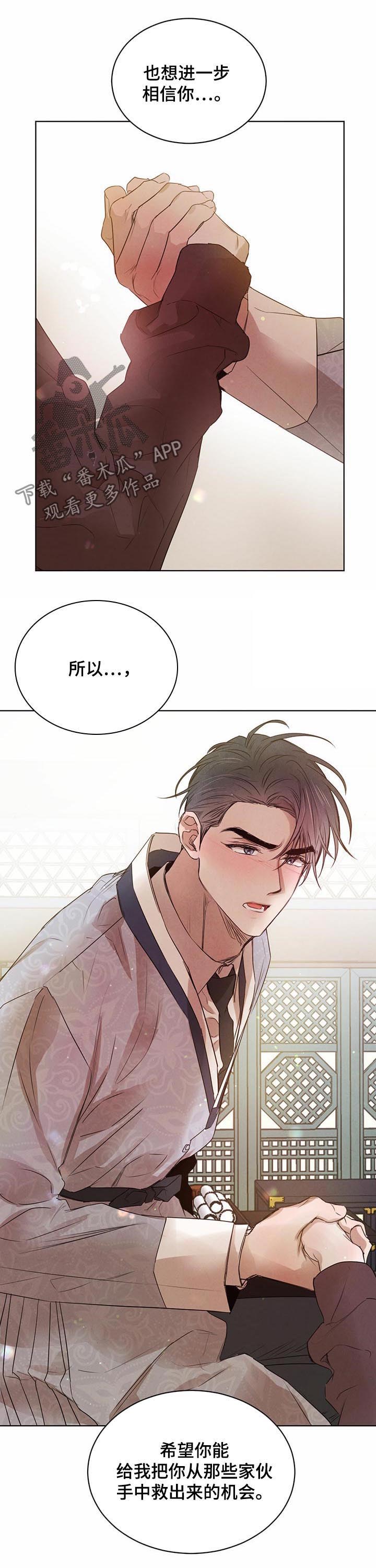 第34话4