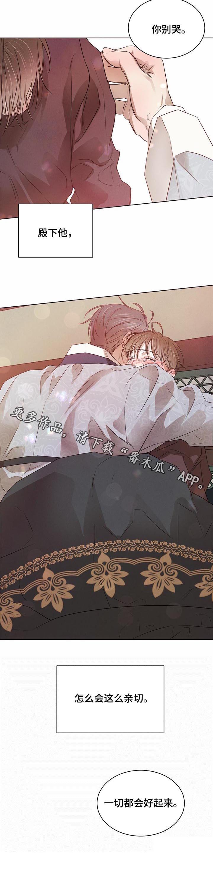 第34话7