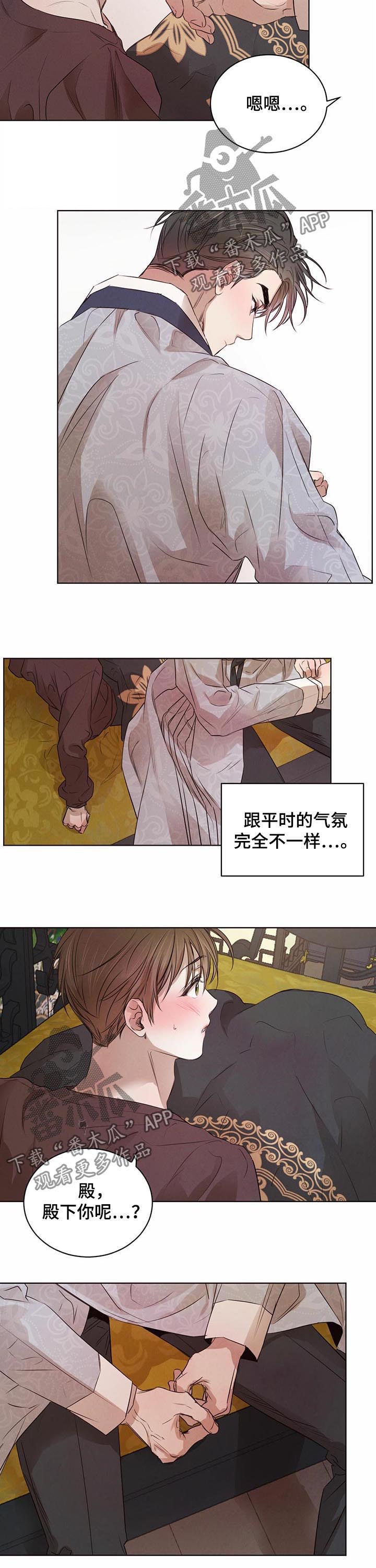 第33话4