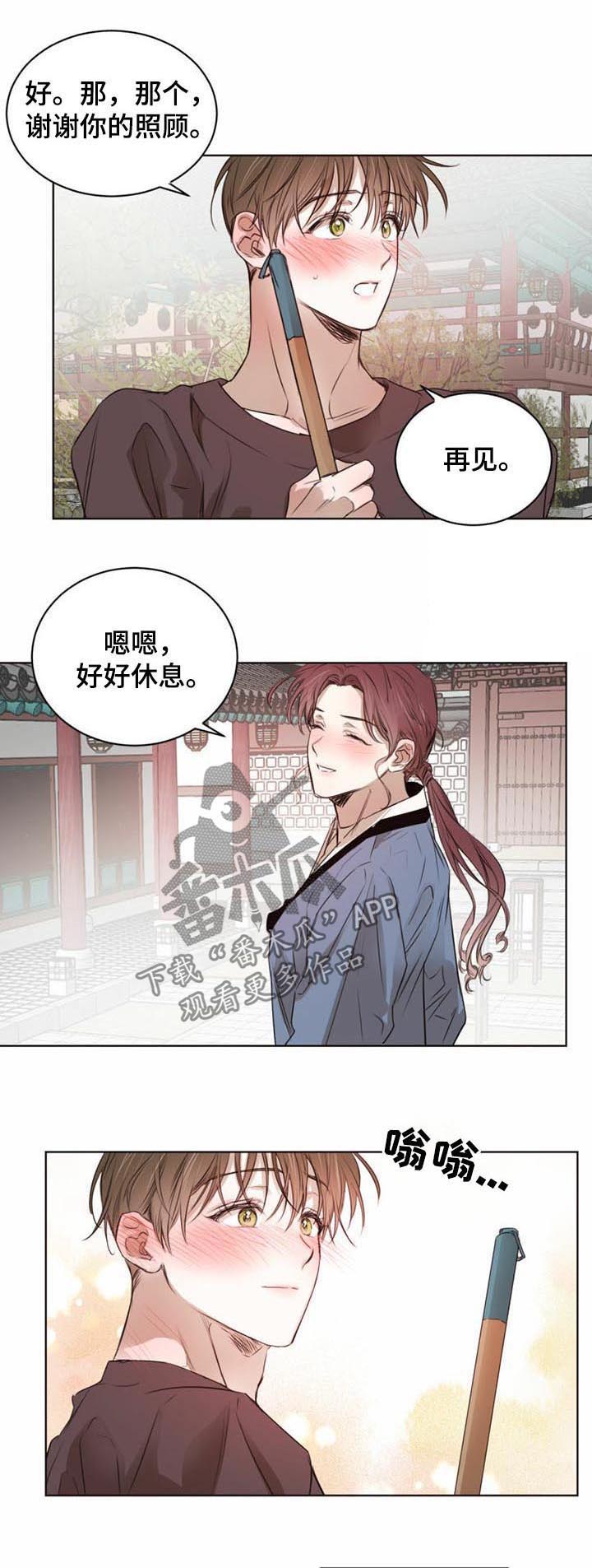 第32话4
