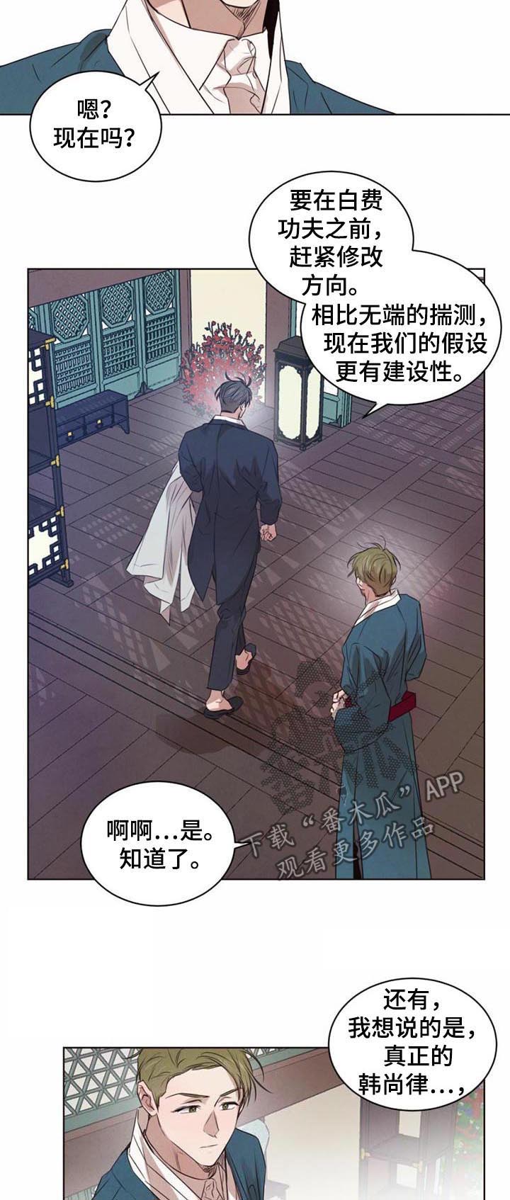 第31话3