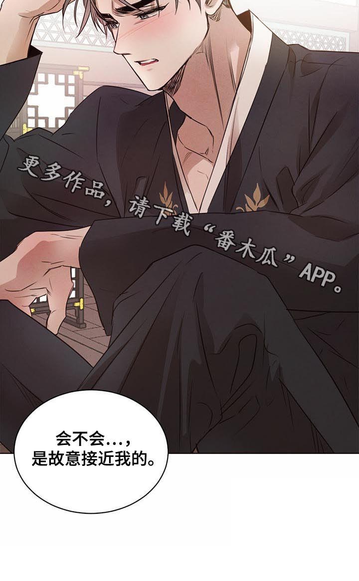 第30话9
