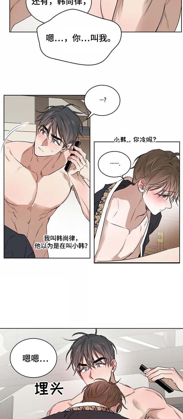 第28话3