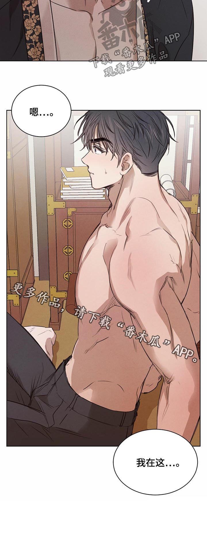 第28话8