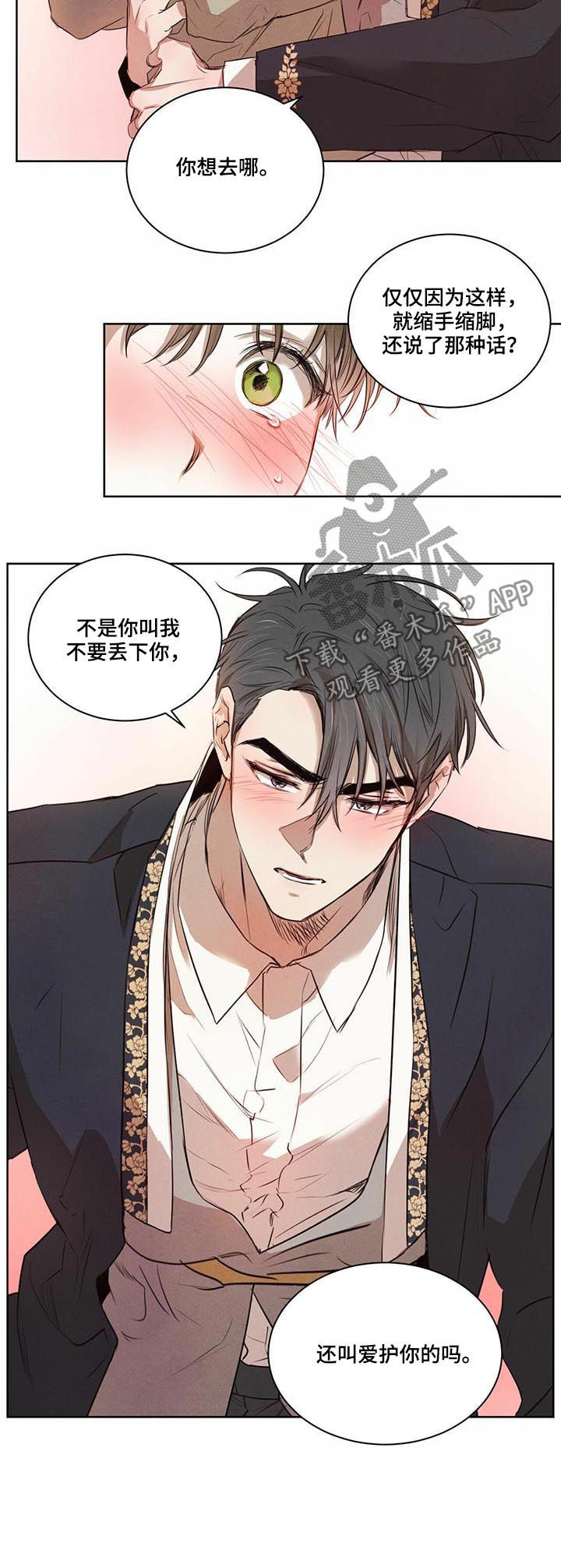 第27话6