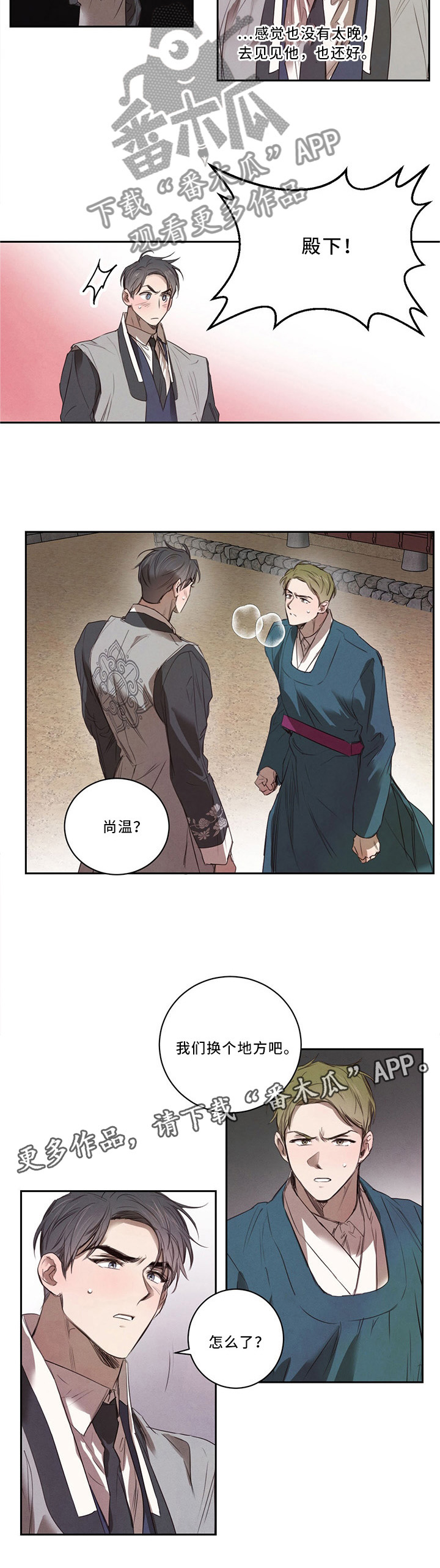 第19话7