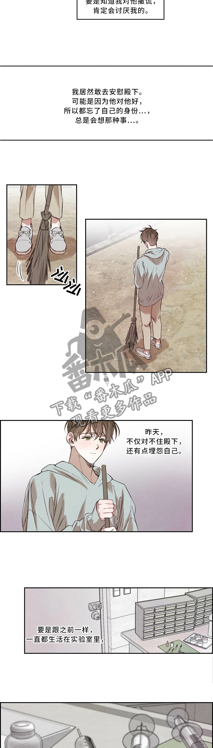 第18话1