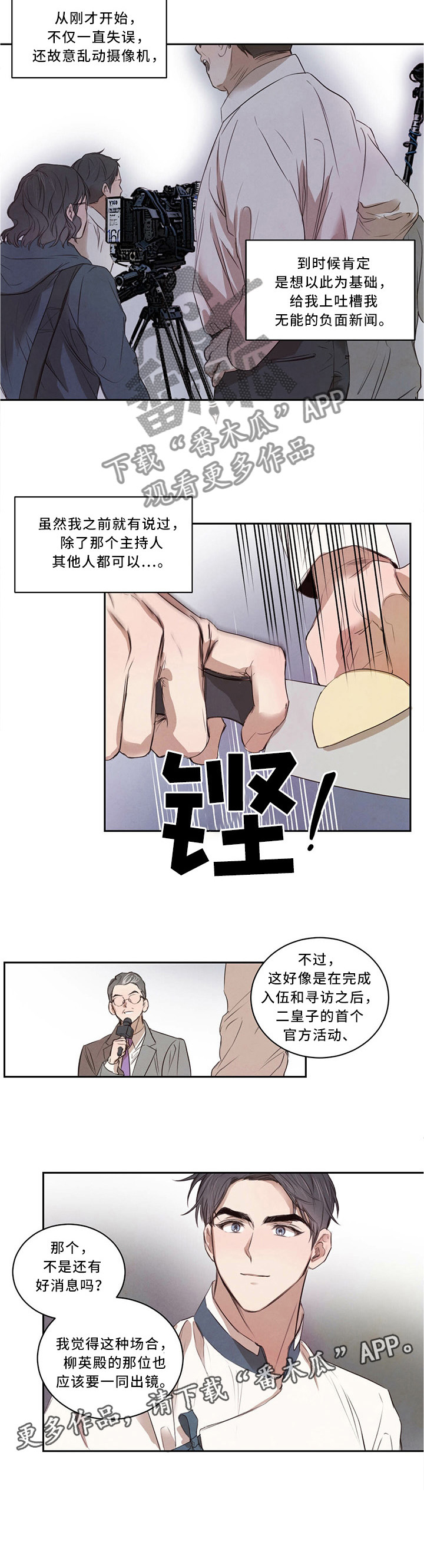 第18话7