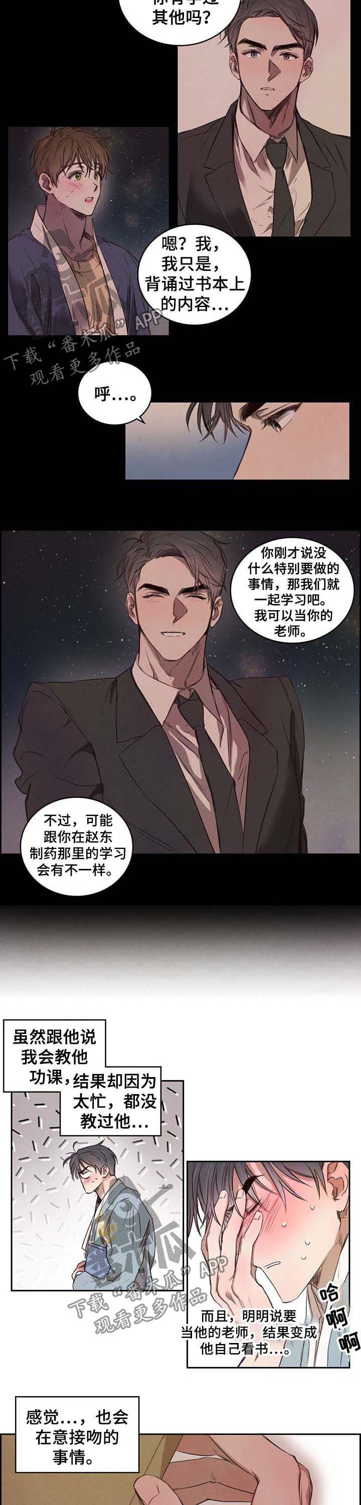 第15话0