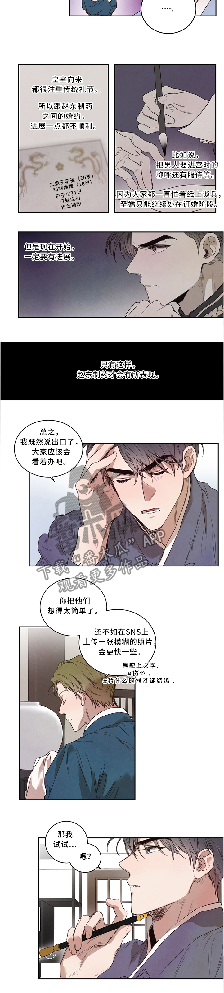 第13话1
