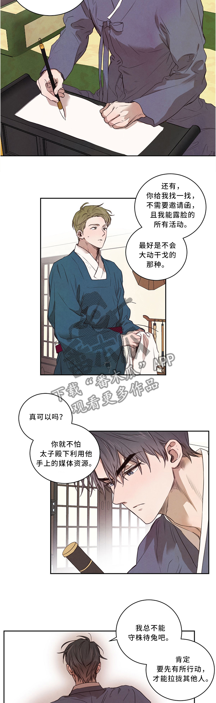 第13话6