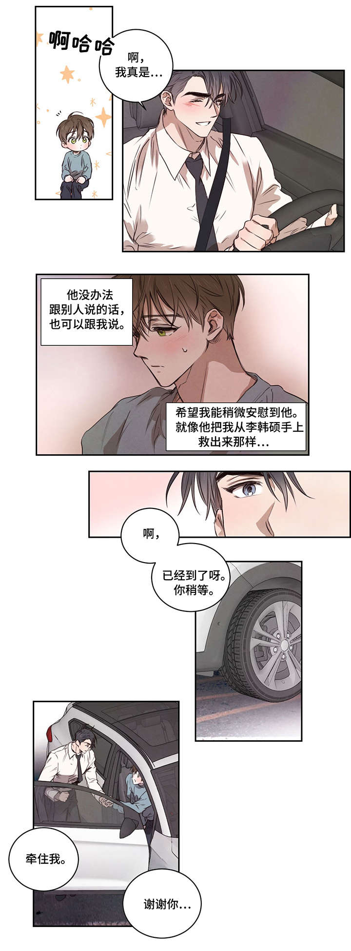 第12话5