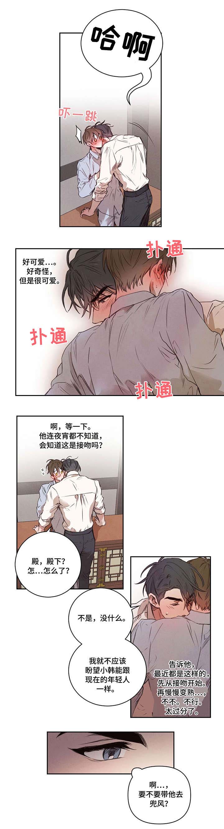 第11话5