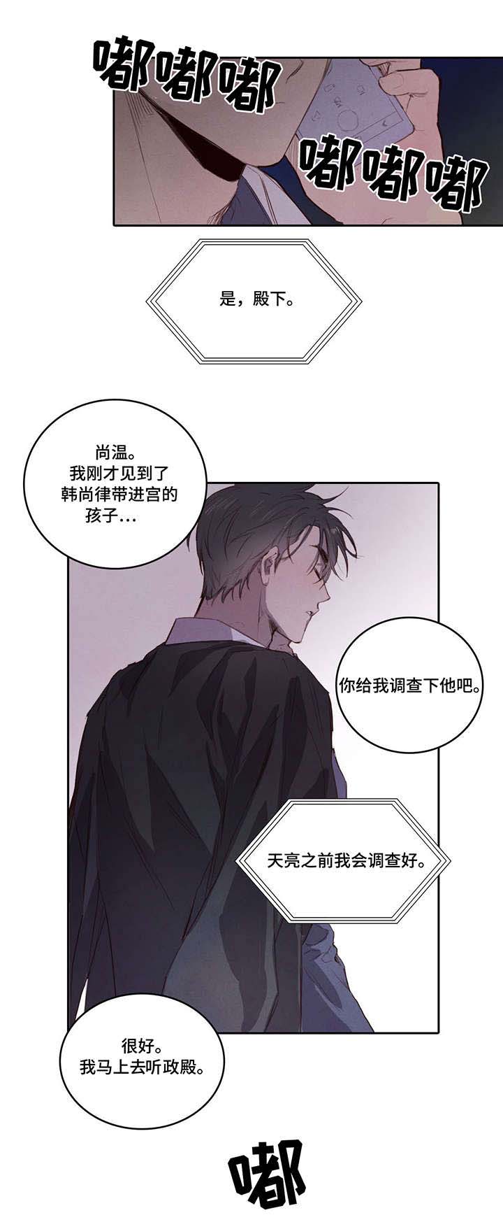 第5话6