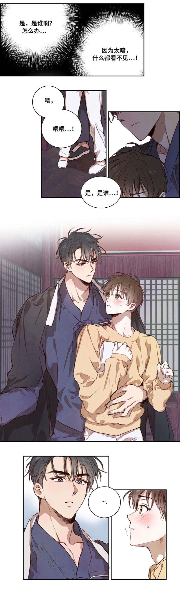 第4话2