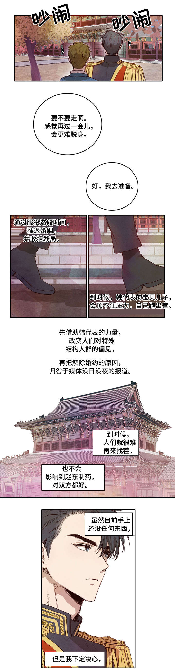 第2话1