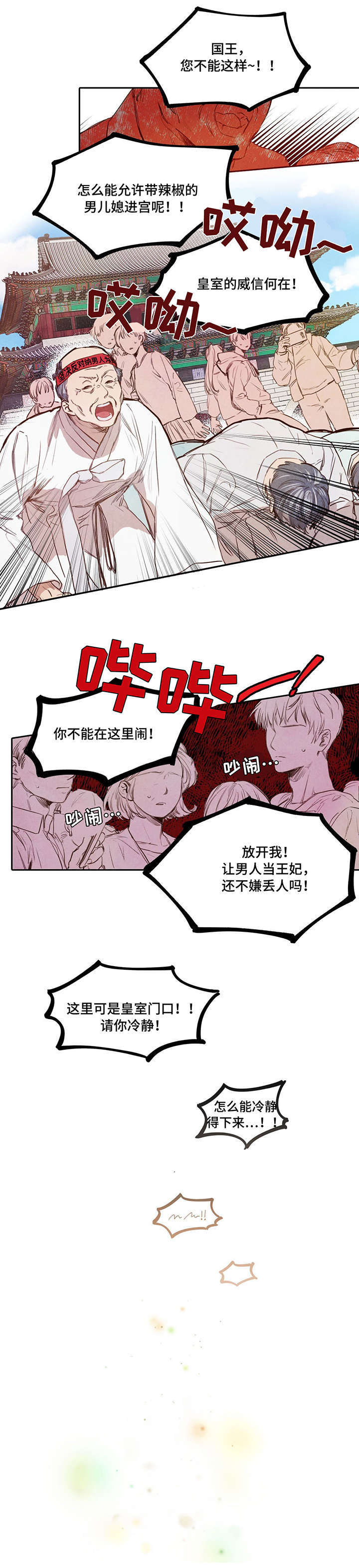 第1话0