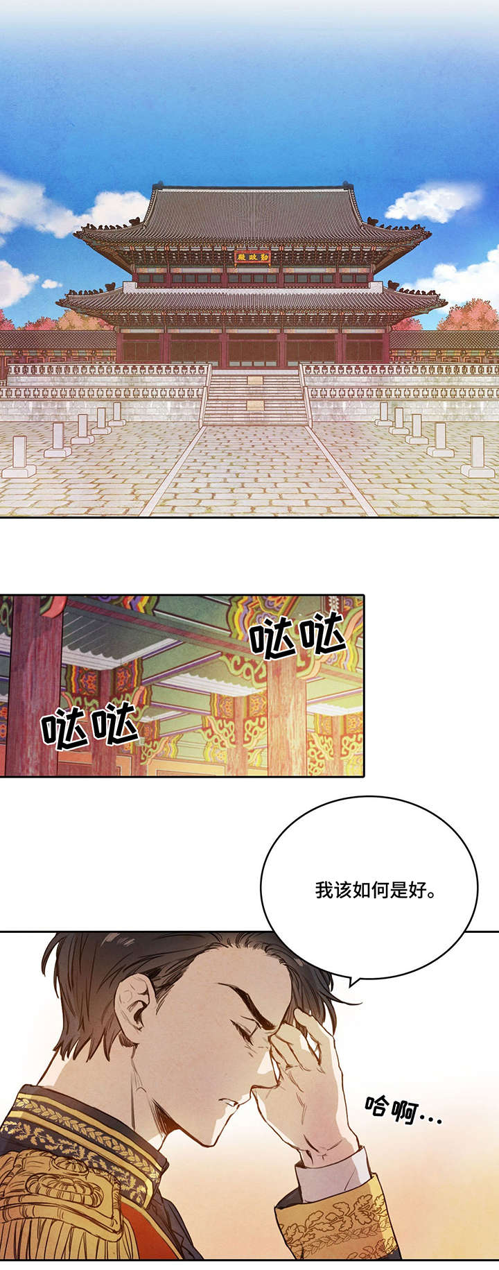 第1话1