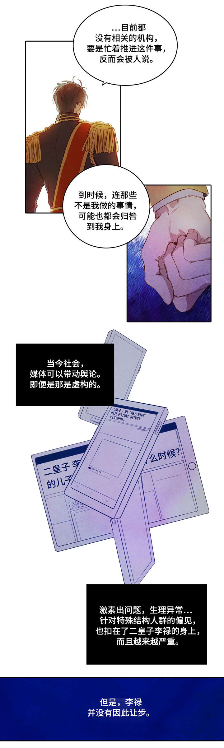 第1话5