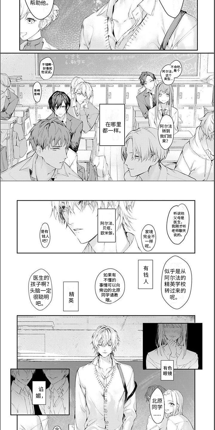 第29话1