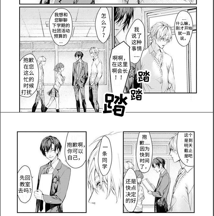 第29话8