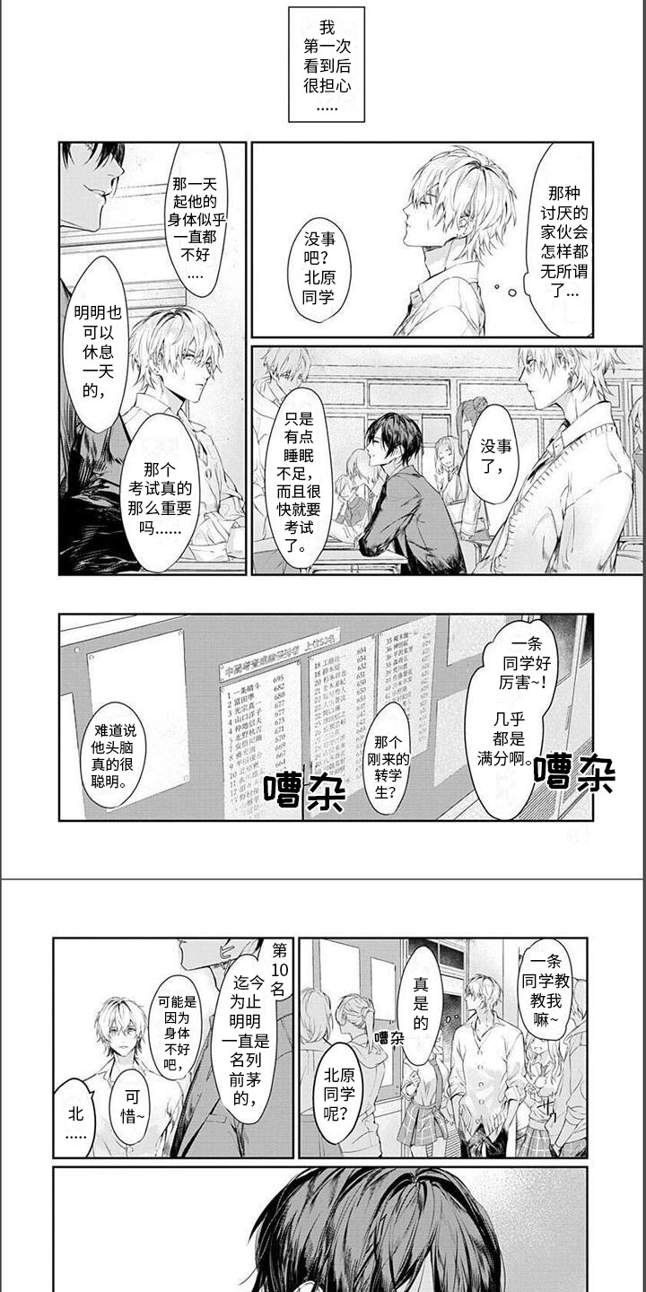 第27话0
