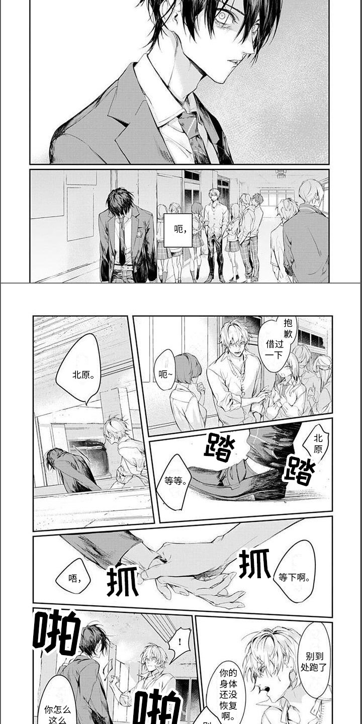 第27话1