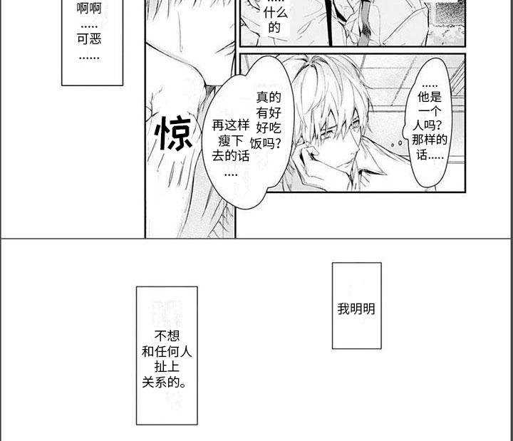 第27话4