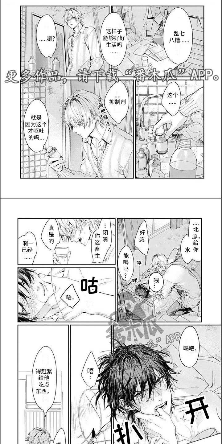 第25话0