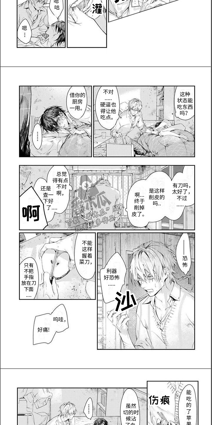 第25话1